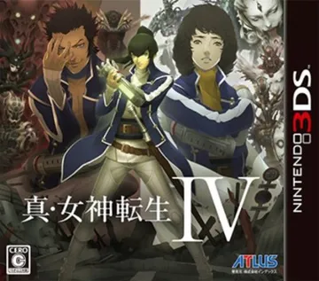 Shin Megami Tensei IV (Japan) box cover front